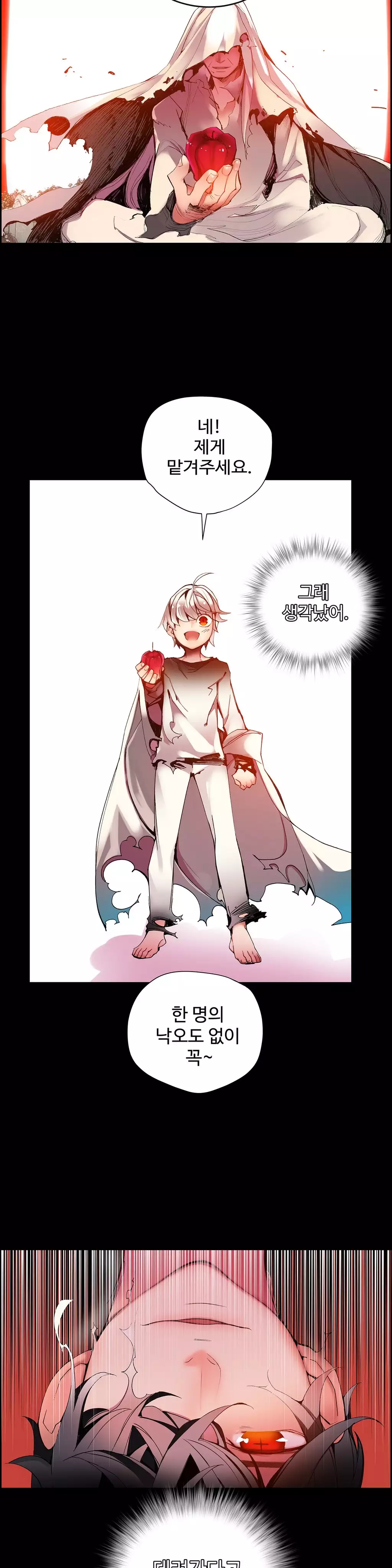 Lilith`s Cord Ch.0-37