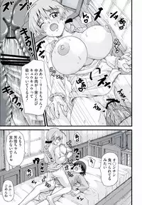 [Anthology] 501 no Witches (Strike Witches)