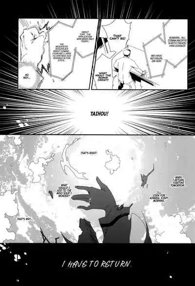 (SC2015 Summer) [Kamishiki (Kamizuki Shiki)] Taihou ga Shinkai Seikan ni Ochitara (Kantai Collection -KanColle-) [English] =White Symphony=