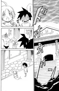 [Zukaishiki (Kaito Shirou)] Marine Stimulation 10