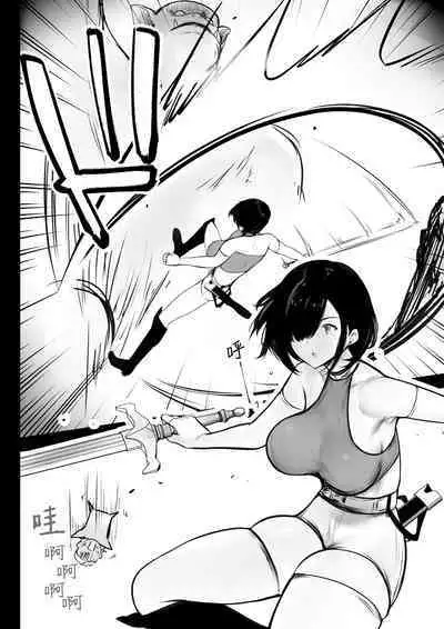 Onna-kishi Rize wa Koyoi mo Maotoko ni Idakareru 2