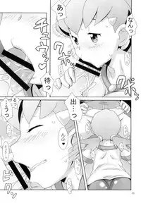 (COMIC1☆4) [Akusei-Shinseibutsu (Nori)] Moomoo Bokujou de Tsukamaete (Pokemon)