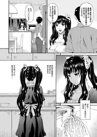 COMIC Magnum Vol. 65