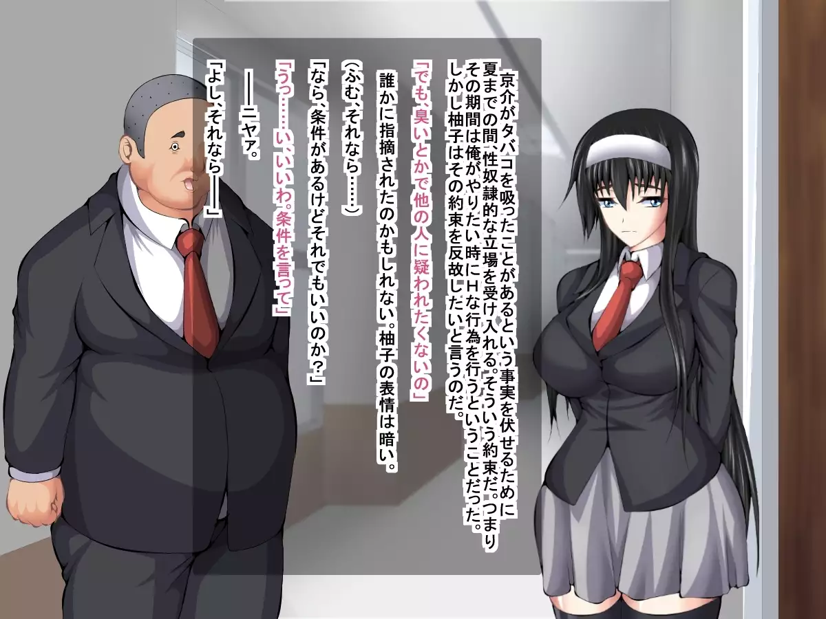 Ore ga Bukatsu o Ganbatteiru Saichuu ni Osananajimi ga Kairaku Ochi Shiteita Hanashi