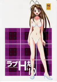(C68) [Marukane Teikoku (AIM)] Love Hina 10 (Love Hina)