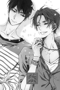 (C87) [OSHINOBEE (Yamada Papiko)] Sweet Life (Free!) [English] [Sakura Pool Scans]