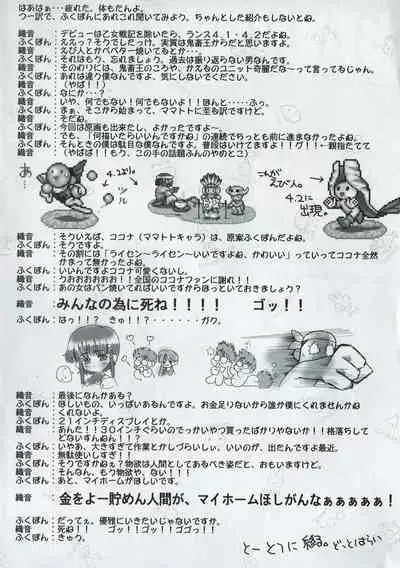 Arisu no Denchi Bakudan Vol. 07