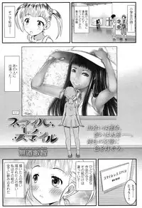 COMIC LO 2012-11 Vol. 104