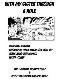 [Shinama] Ana kara Imouto | With My Sister Through A Hole (COMIC Megastore 2011-09) [English] [4dawgz + Thetsuuyaku]