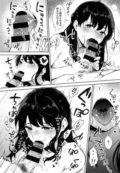 [Miyabe Kiwi] Fellatio no Tenshi - Fellatio Angel