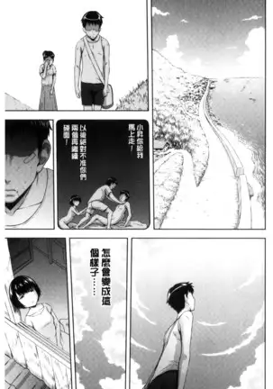 淫落する女たち