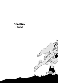 (C72) [BBB-Extra (Chuushin Kuranosuke)] Sakura-chan ga Taihen na Koto ni Nacchau Hon. 3 (Sakura-chan's Amazing Adventure Book 3) (Cardcaptor Sakura) [English] [desudesu]