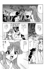 [Mizuki Hitoshi] Shin Kyonyuu Kazoku 2