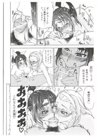 [Abe Morioka] Dr.Stampede!!