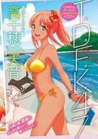 COMIC HOTMILK 2018-02 [Digital]