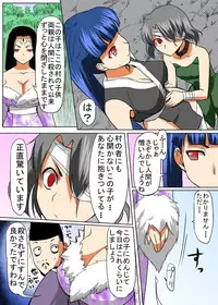 [Tanaka Aji] Binkan Taimashi Himeno-chan 2