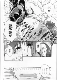 [Aoki Kanji] Only You