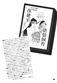 [Gold For Boys] Kouzui Keihou [Sailor Moon]