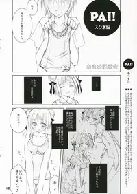 (C70) [OSHABAN (Sasahiro)] Toroketa Mizugi