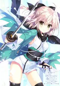 (COMIC1☆11) [Ame nochi Yuki (Ameto Yuki)] Okita-san wa Saigo made Shitai! (Fate/Grand Order) [Chinese] [CE家族社]