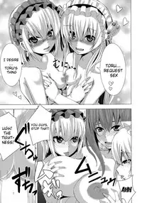 (C87) [Wakusei-teki Shukou (Yutakame)] Kouhaku Kimidori x Toru (Hitsugi no Chaika) [English] [doujin-moe.us]