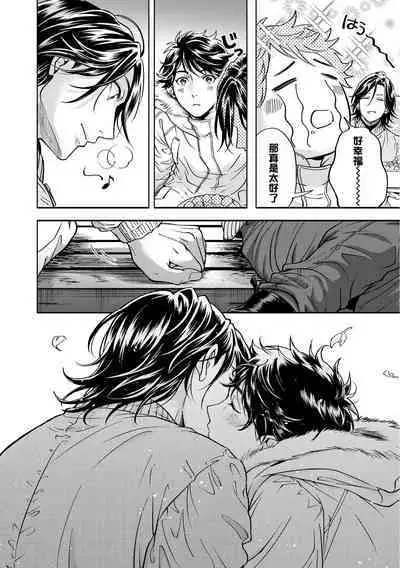 Grapefruit Moon | 葡萄柚之月