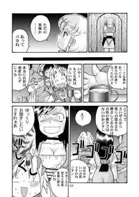 (C59) [Sendouya (Juan Gotoh)] Minshu Teikoku 2 - Democratic Empire 2 (Final Fantasy IX)