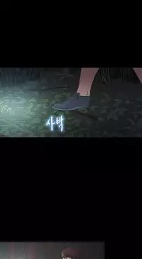 [Madstart] Secret Island Ch.1-24 (English) (Ongoing)