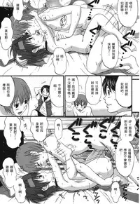 (C71) [Saigado] THE ATHENA & FRIENDS 2006 (King of Fighters) [Chinese]