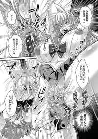 [Oshii Rei] Kougyaku Jugyou [Digital]