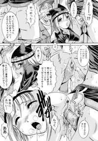 [Kizuka Eiji] Kankin Nyuuin