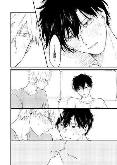 Jukensei｜报考生