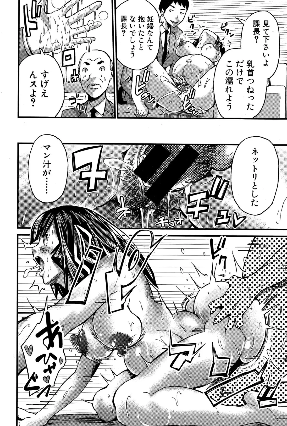 First Love Ten months later complete