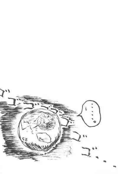 [D.D.D.D. (Amanogami Dai)] Purichu (Pretty Sammy)