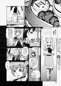 Comic Megastore 2004-09