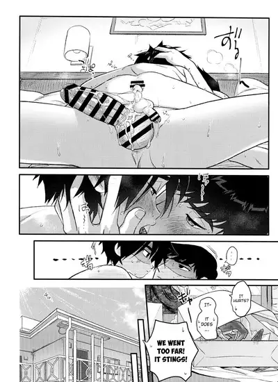 Shitodo ni Kogareru | Dripping Wet and Burning