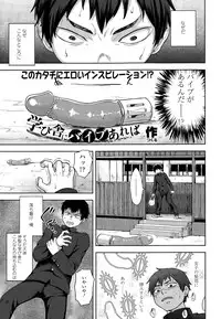 COMIC Tenma 2015-03