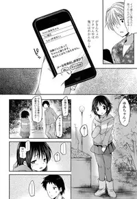 Comic LO 2013-10 Vol. 115