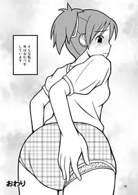 [Ommed (Momoshiro)] Diaper Days (K-ON!)