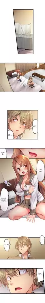 1 Piston de Bareru Uso ~Jishou Bitch wa Ubu ni Nureru~ | Busted in One Thrust Ch. 1 - 22