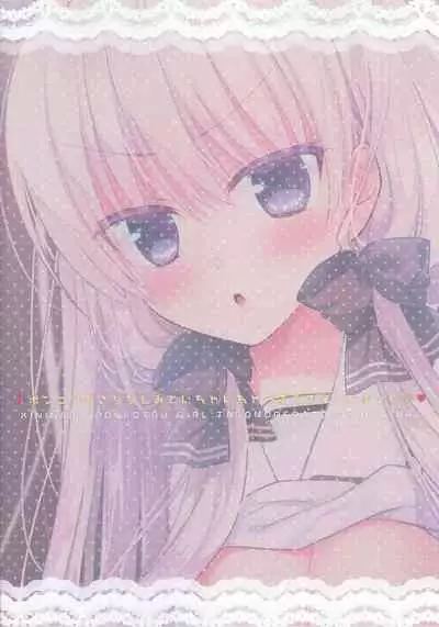 (Dai 2-Kai Rainbow Festa) [Tasomorera (Izumi Makoto)] Ponkotsu Osananajimi to Toshoshitsu de Ecchi