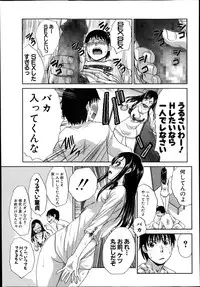 COMIC Shingeki 2014-01