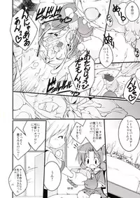 (CR35) [Uropyon (Urotan)] MIRACLE SWEET DREAM 2