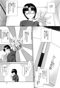 [John Sitch-Oh] Joseito Daihyakka - Schoolgirl Encyclopedia