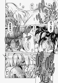 Comic Megastore 2004-09