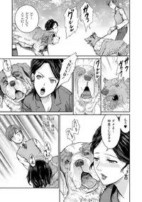 [Anthology] Kemono DIRECT 5