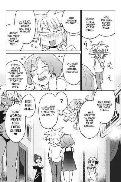 [Amahara Teikoku(Amahara)] [masha] Interspecies Reviewers - Volume 5 [English] [Digital]