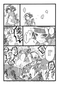 [Keuma] ERO Figure Jou [Digital]