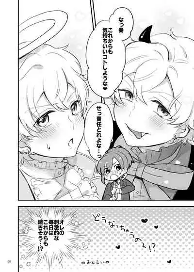 [nekonohige (taka)] Ohayou shite kara Itadakimasu! One More (Dream Festival!) [Digital]