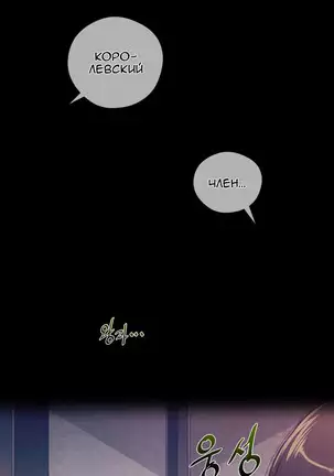 Perfect Half Ch.1-27